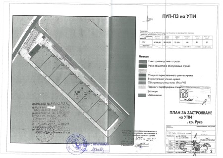 Продава атрактивен регулиран парцел 12312 кв.м в Русе близо до летище Русе